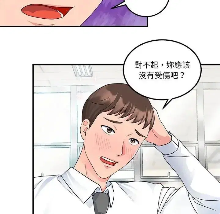 第3話