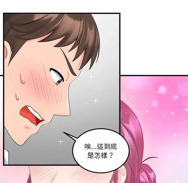 第3話