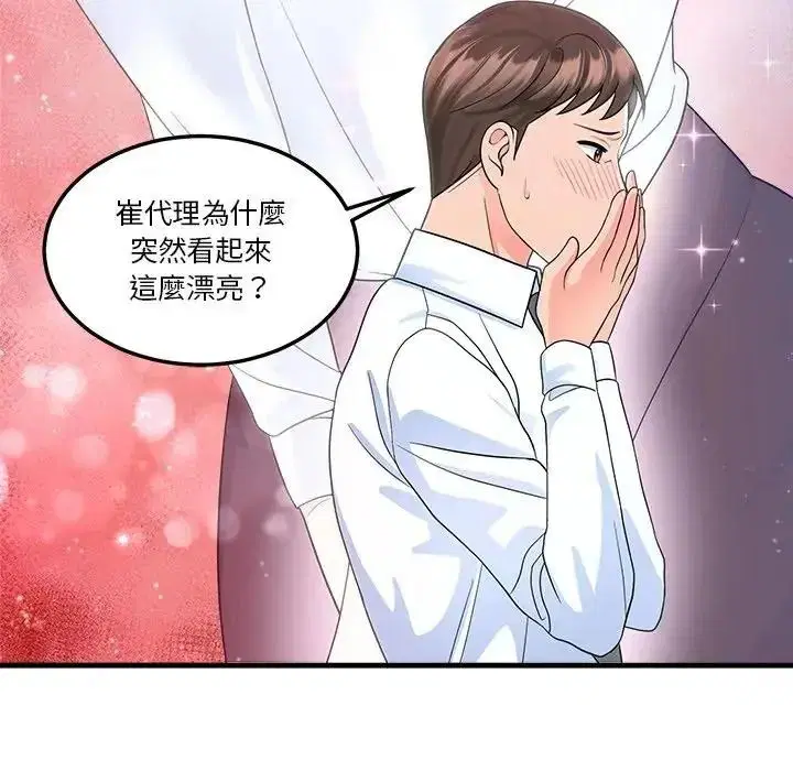 第3話