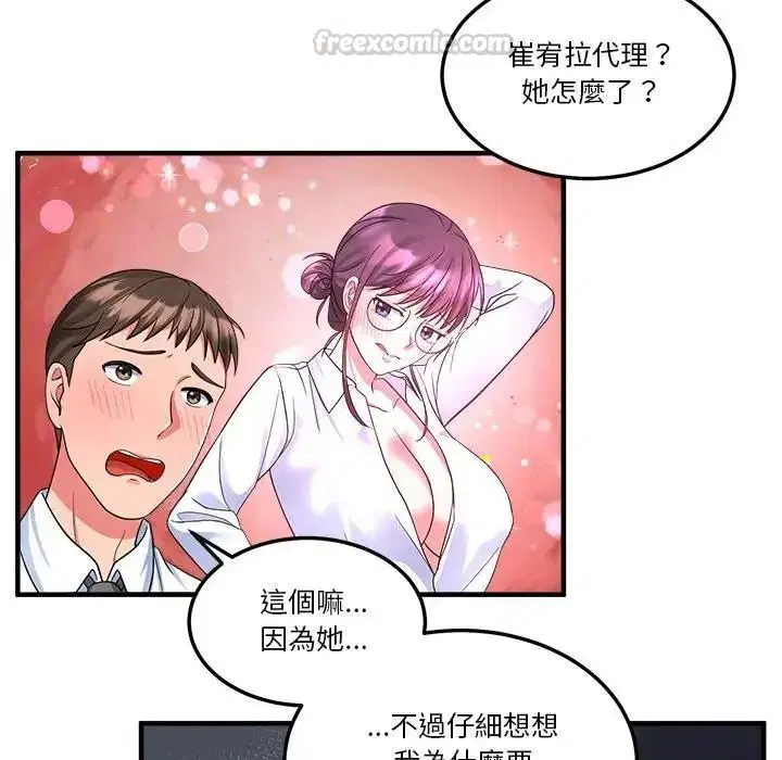 第3話