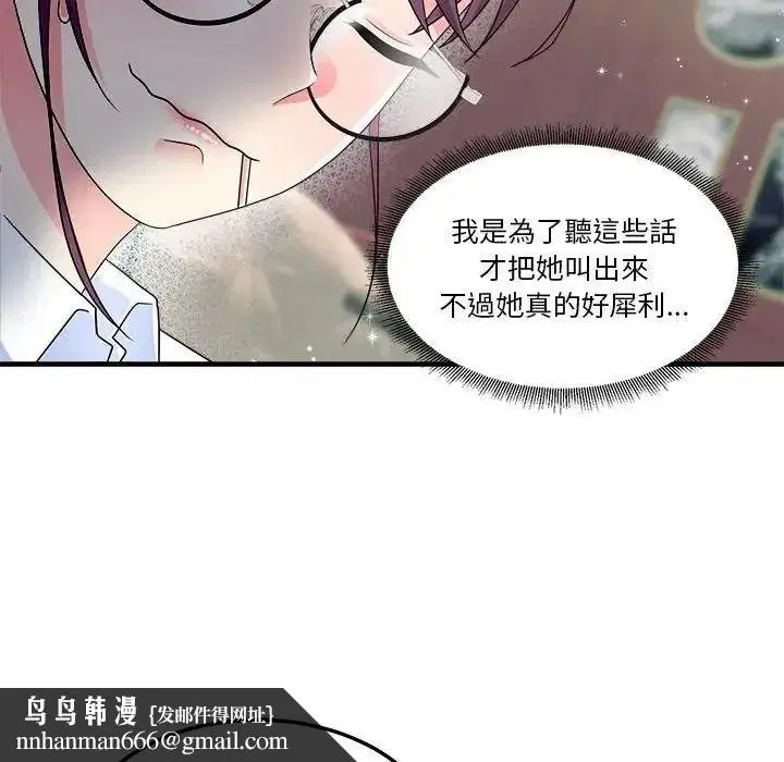 第3話