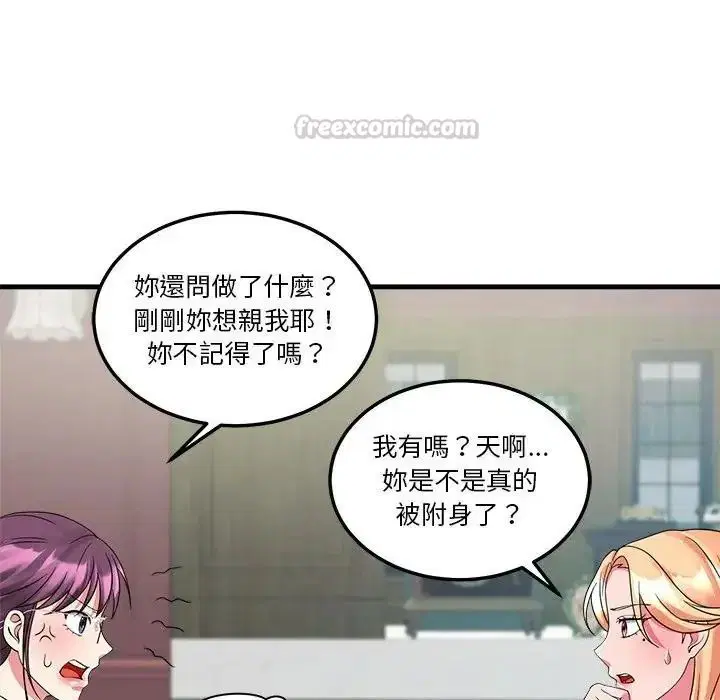 第3話