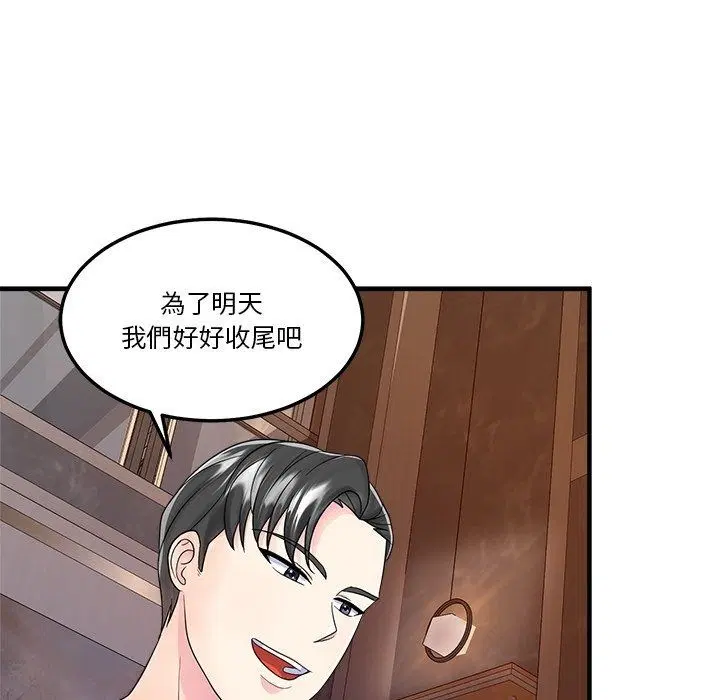 第4話