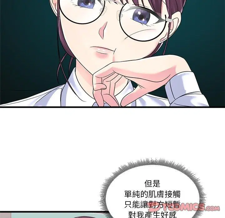 第4話
