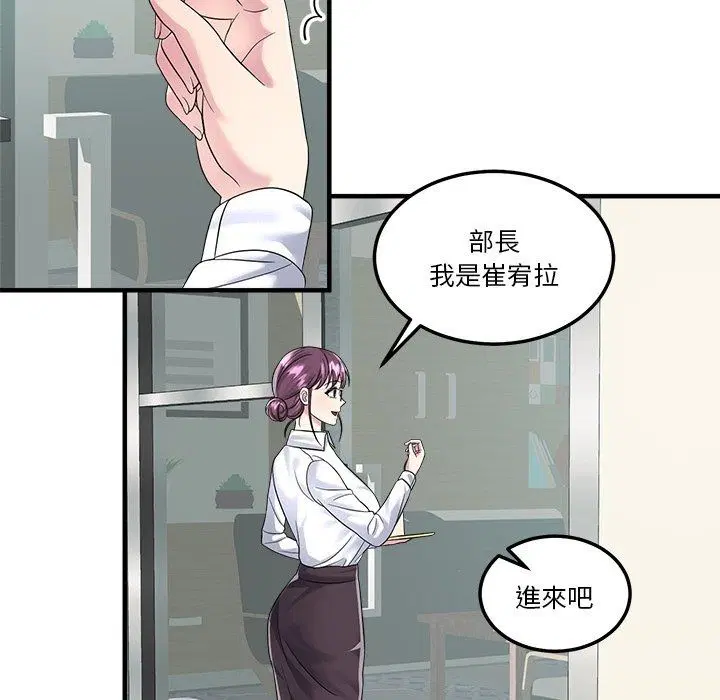 第4話