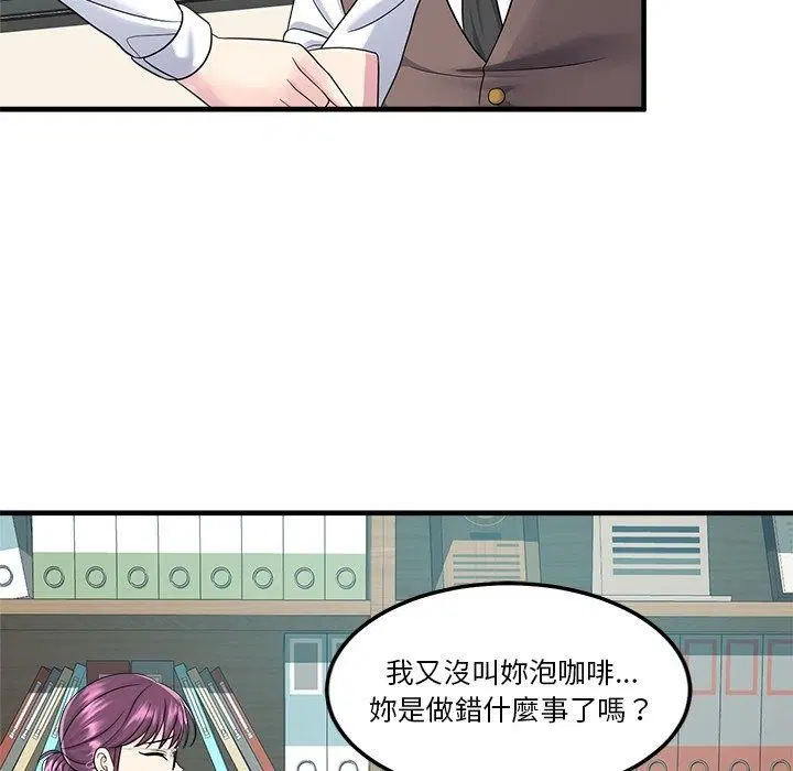 第4話