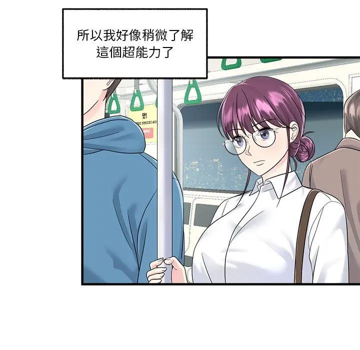第4話