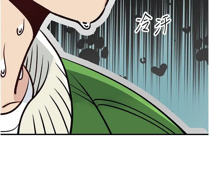 第2話