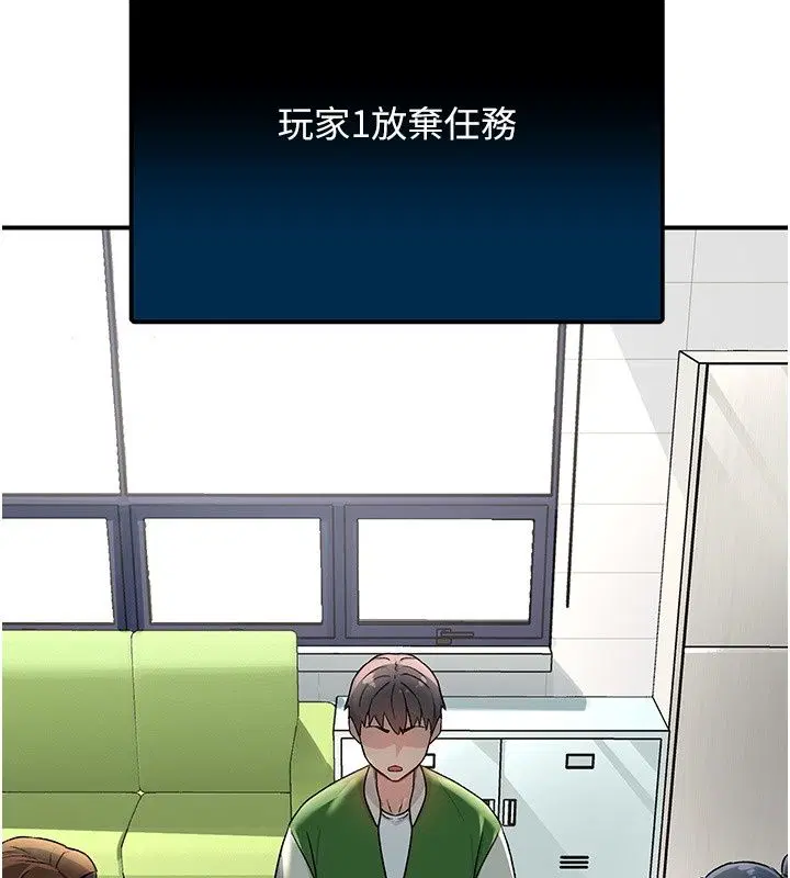 第2話