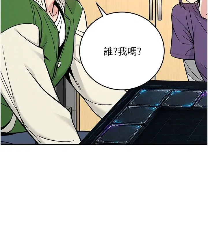 第2話