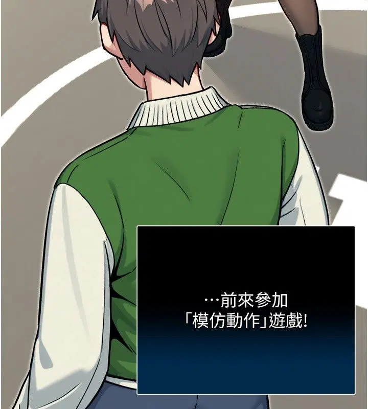 第3話