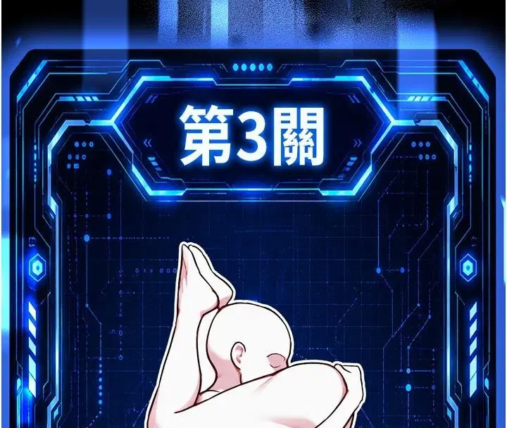 第3話