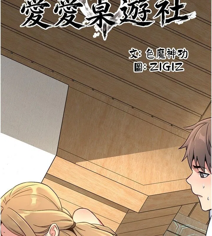 第4話