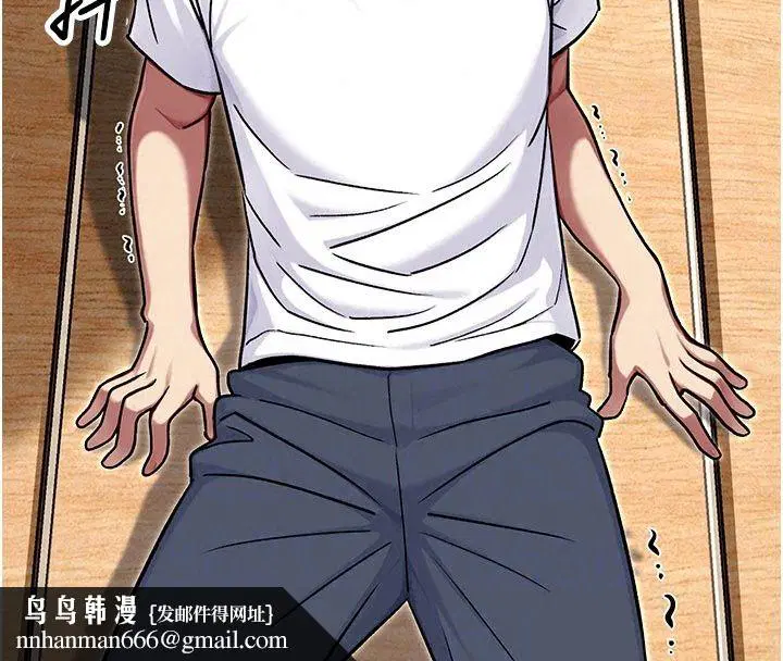 第5話