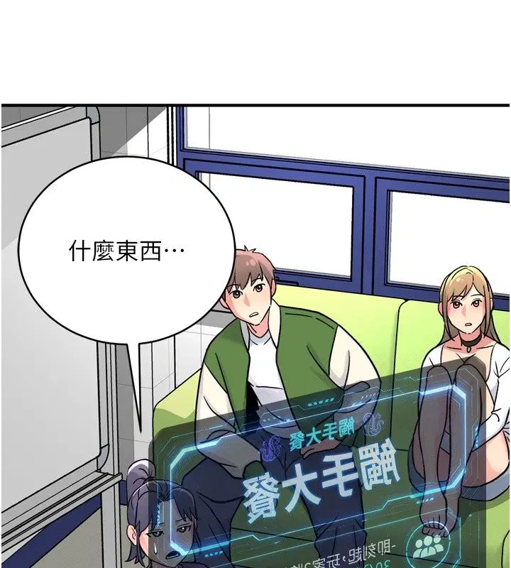 第6話