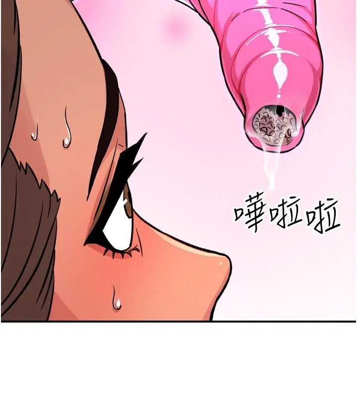 第6話