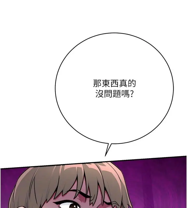 第6話