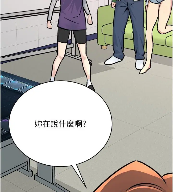 第6話