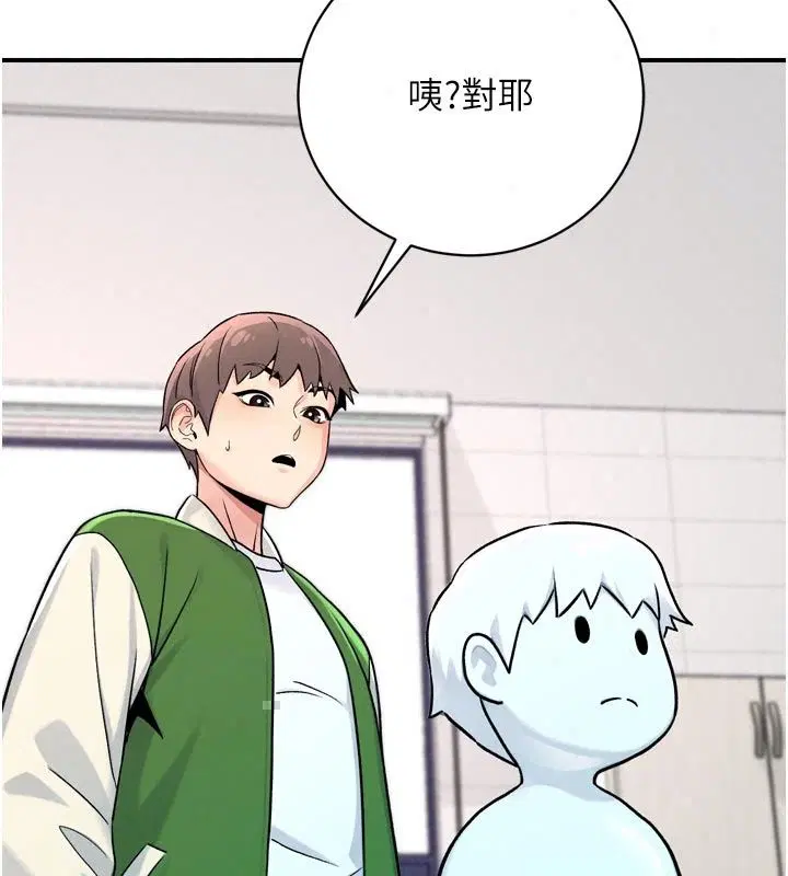 第6話
