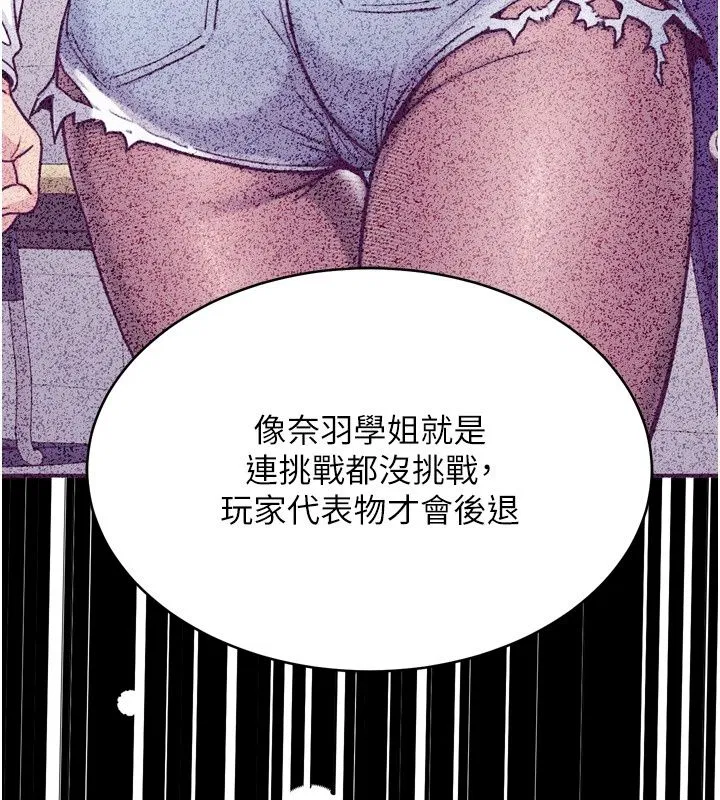 第6話