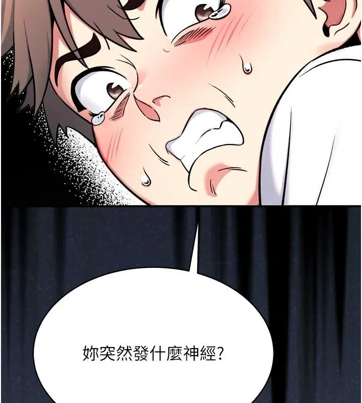 第6話