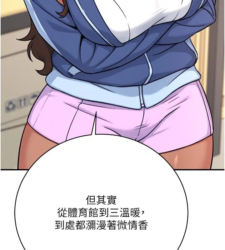 第6話