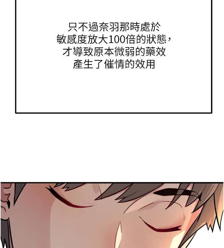 第6話