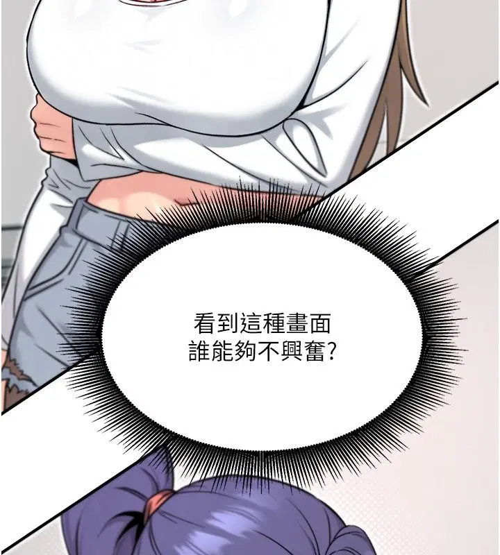 第7話