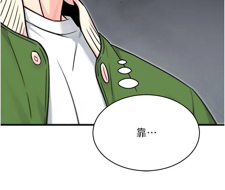 第7話