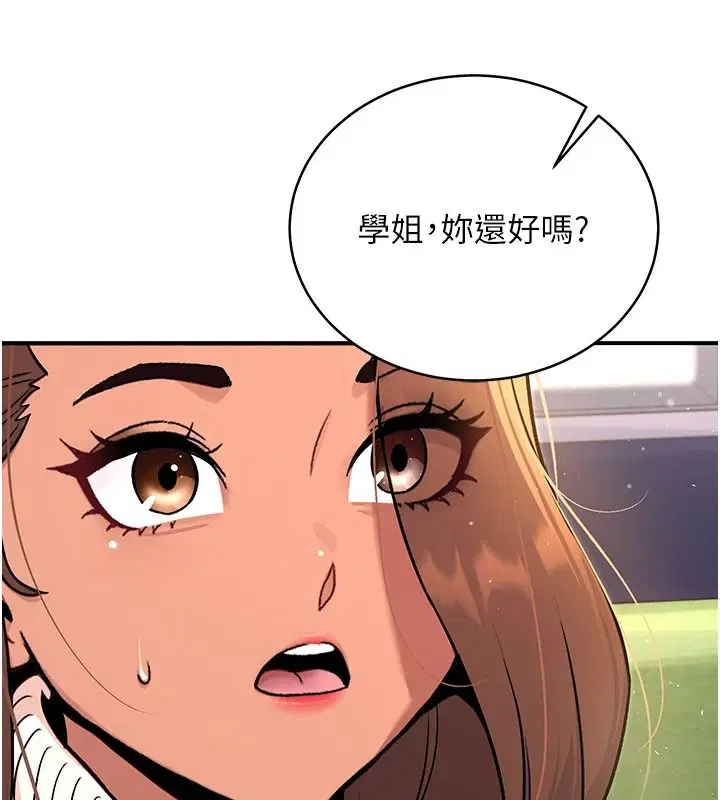 第8話