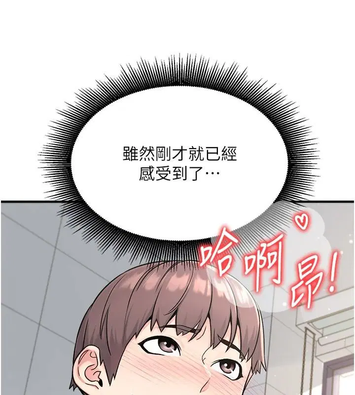 第8話