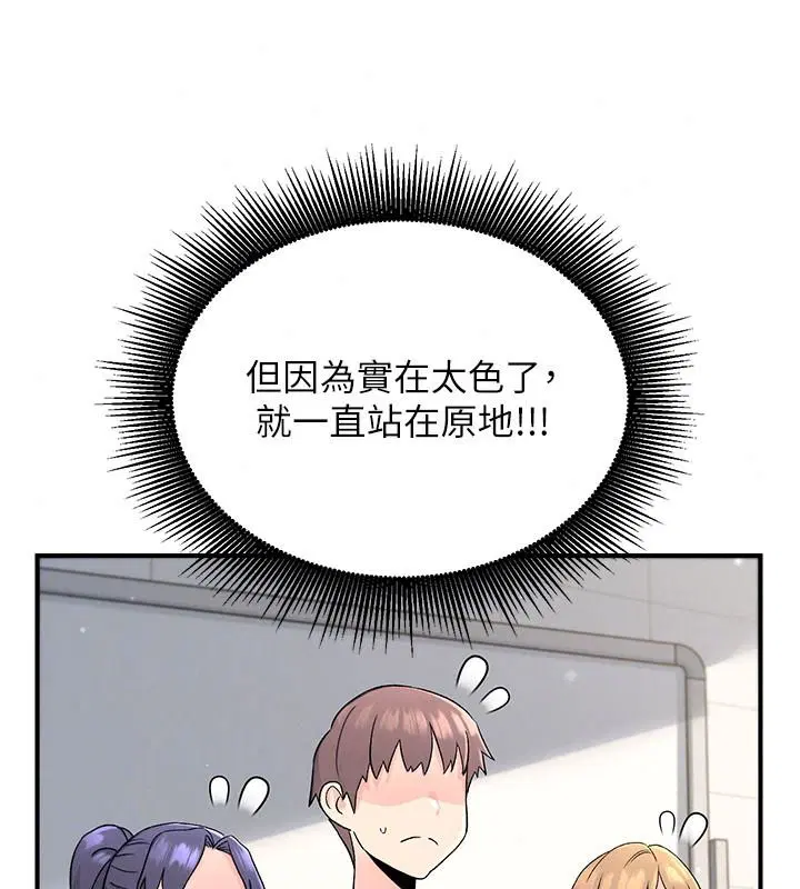 第8話