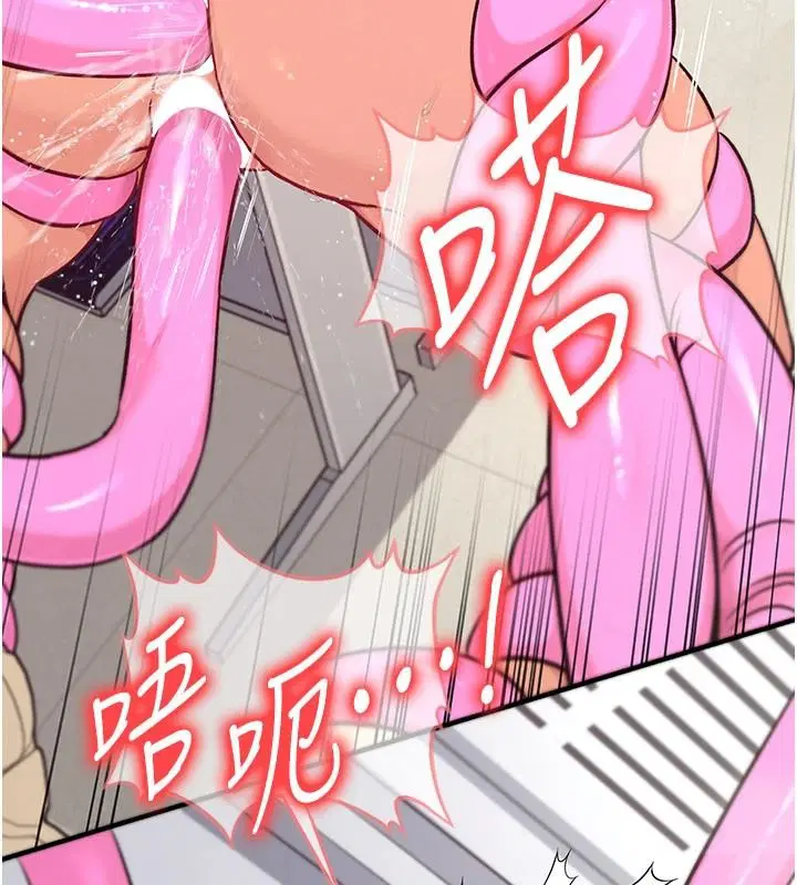 第8話