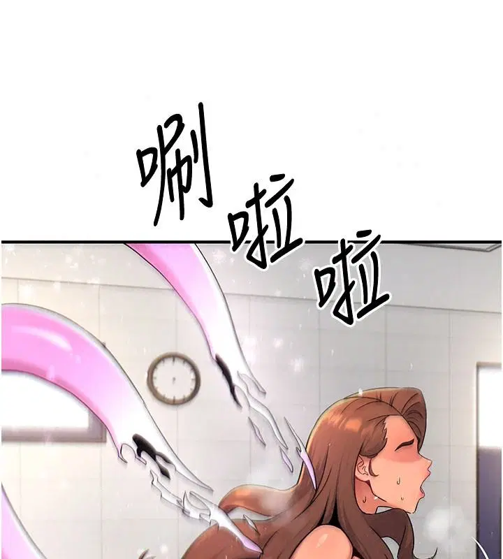 第8話