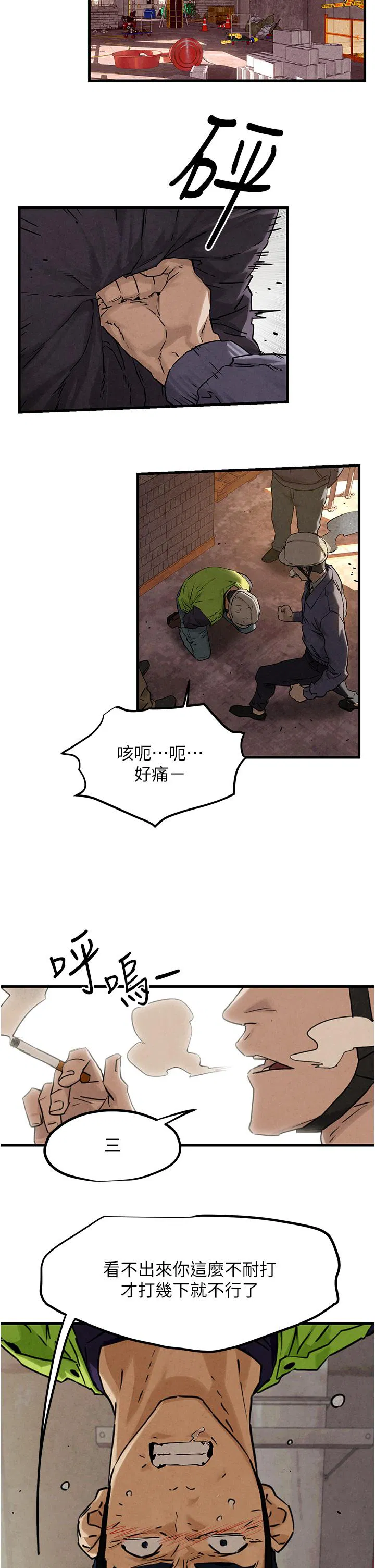 第1話