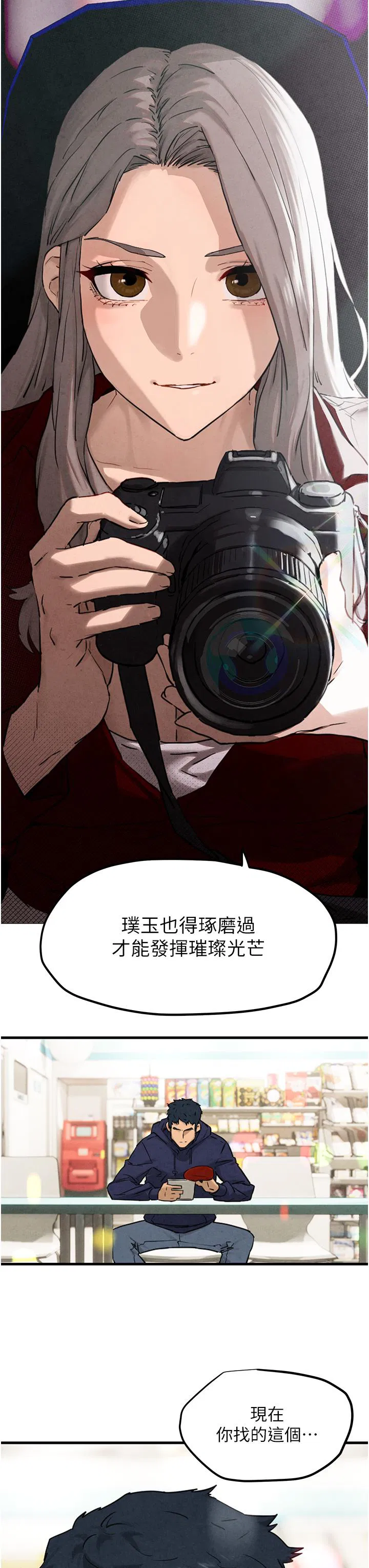 第1話