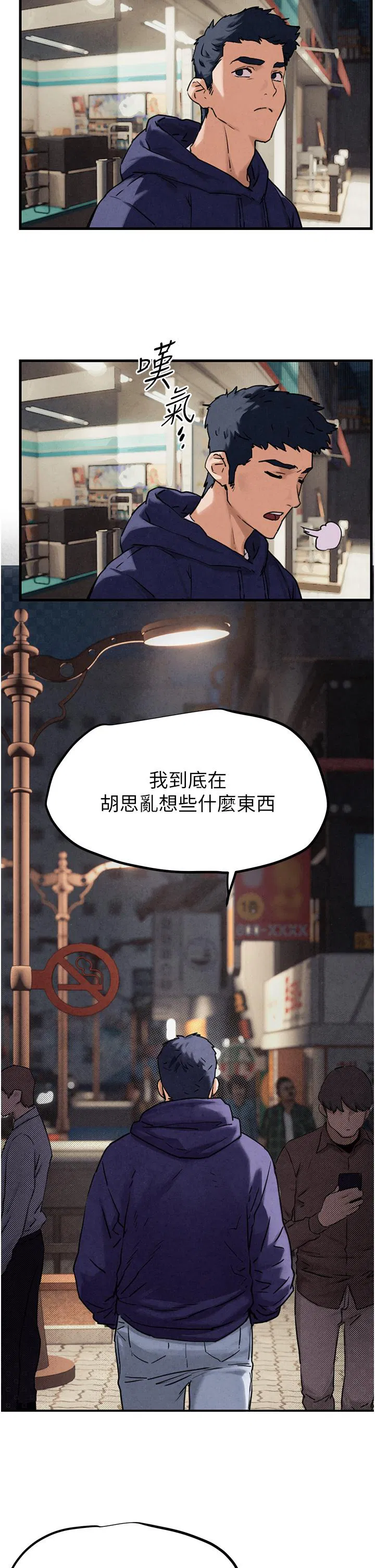 第1話