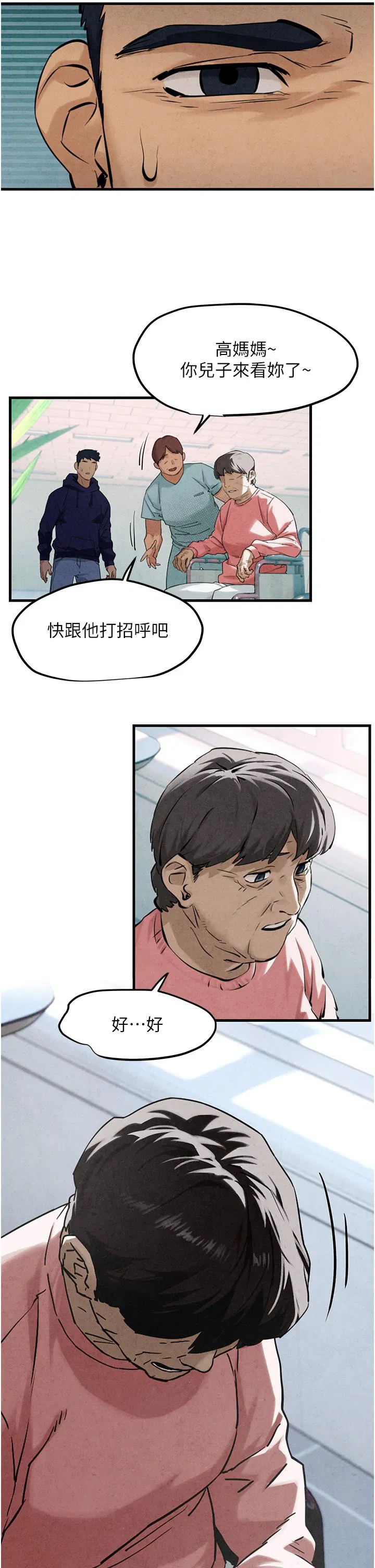 第2話