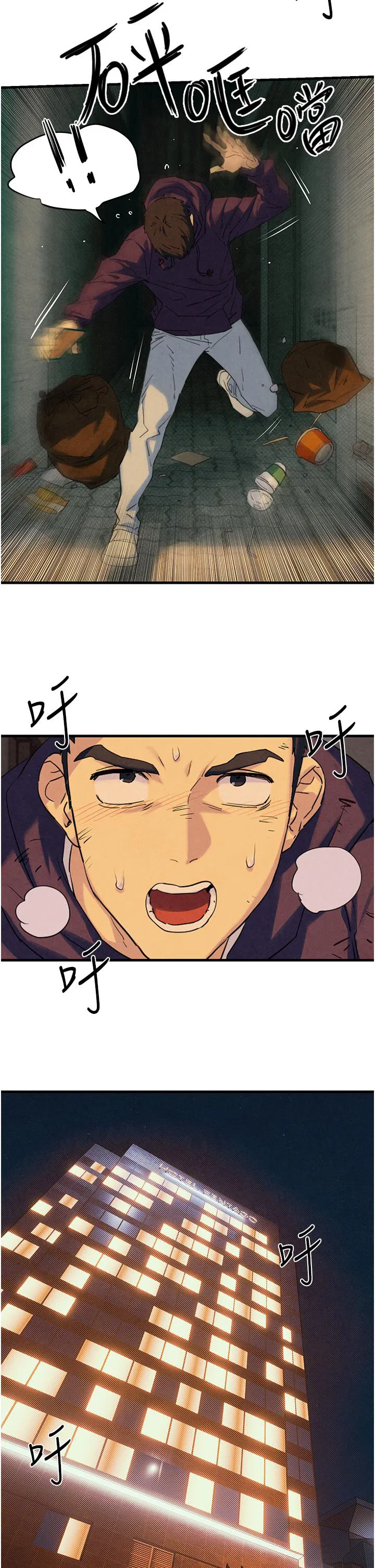 第2話