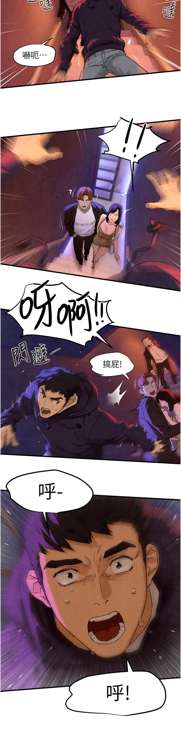 第2話
