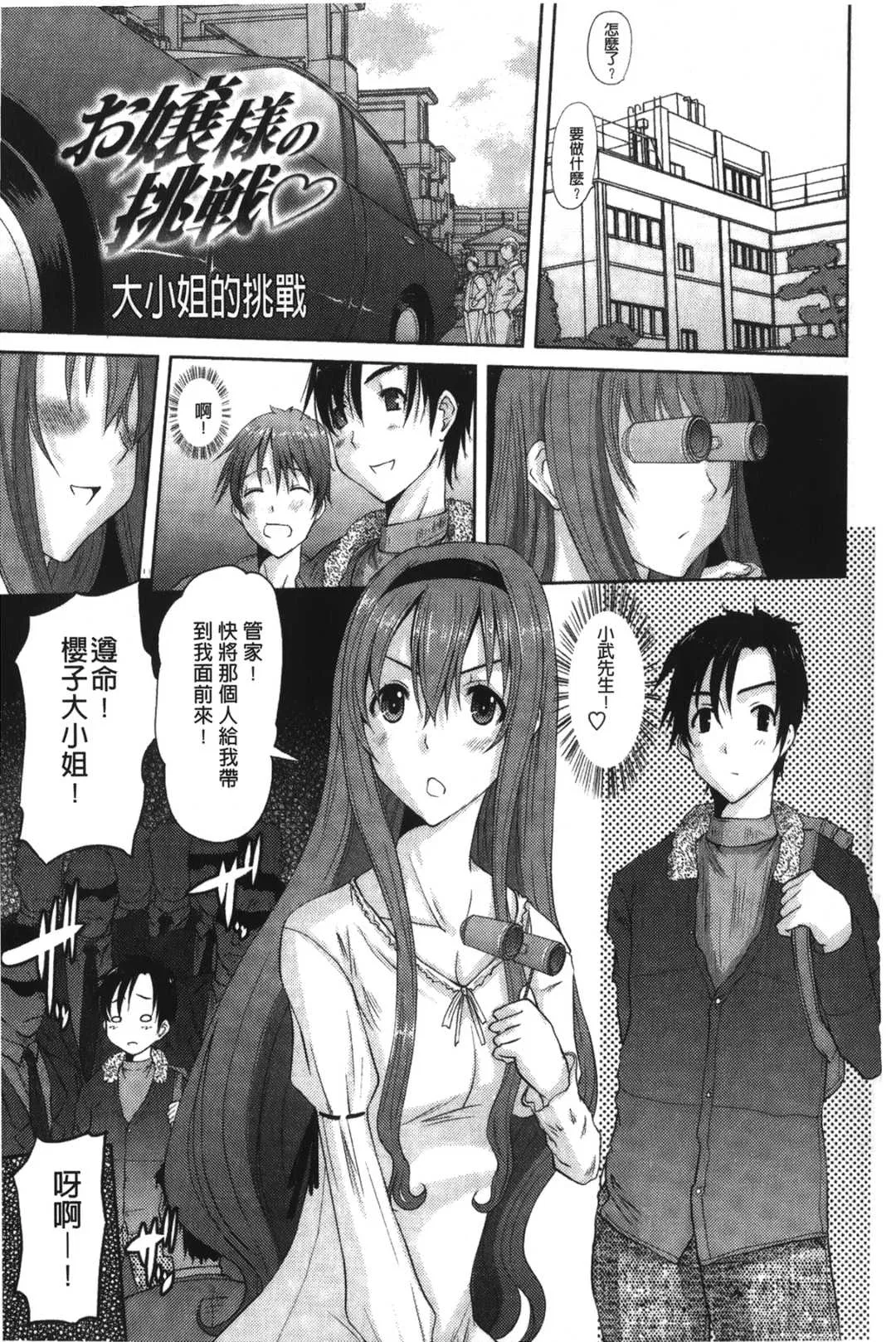 第1話