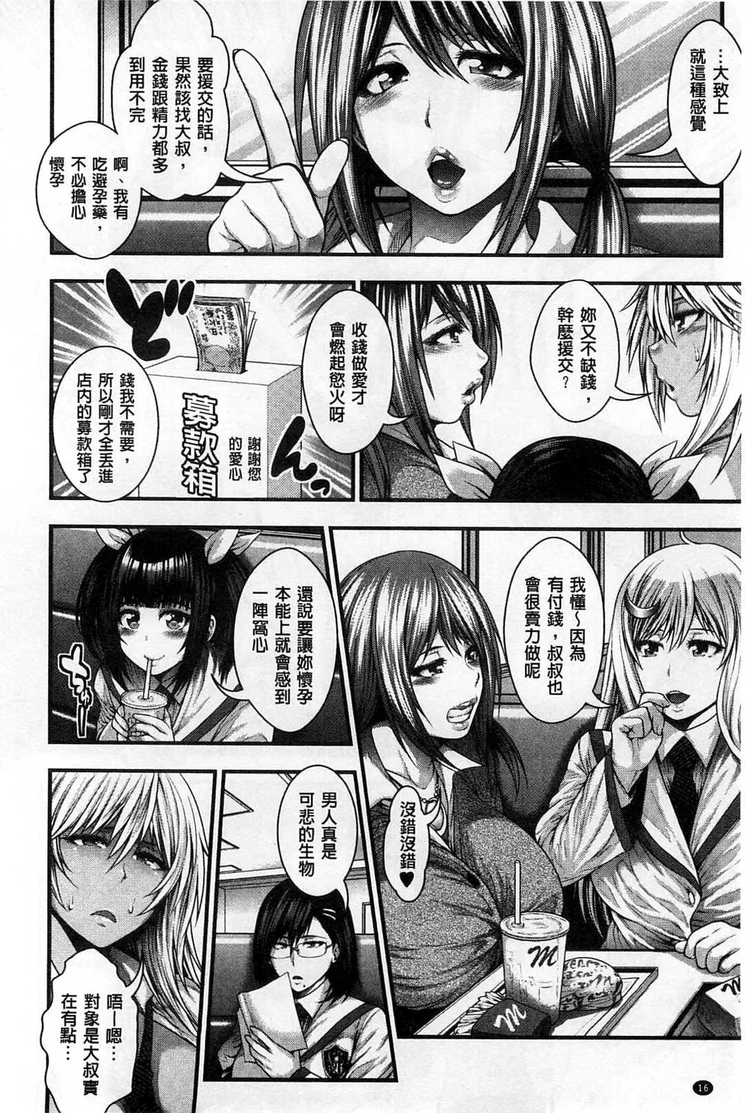 第1話