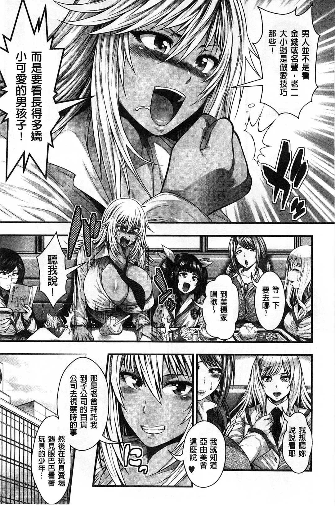 第1話