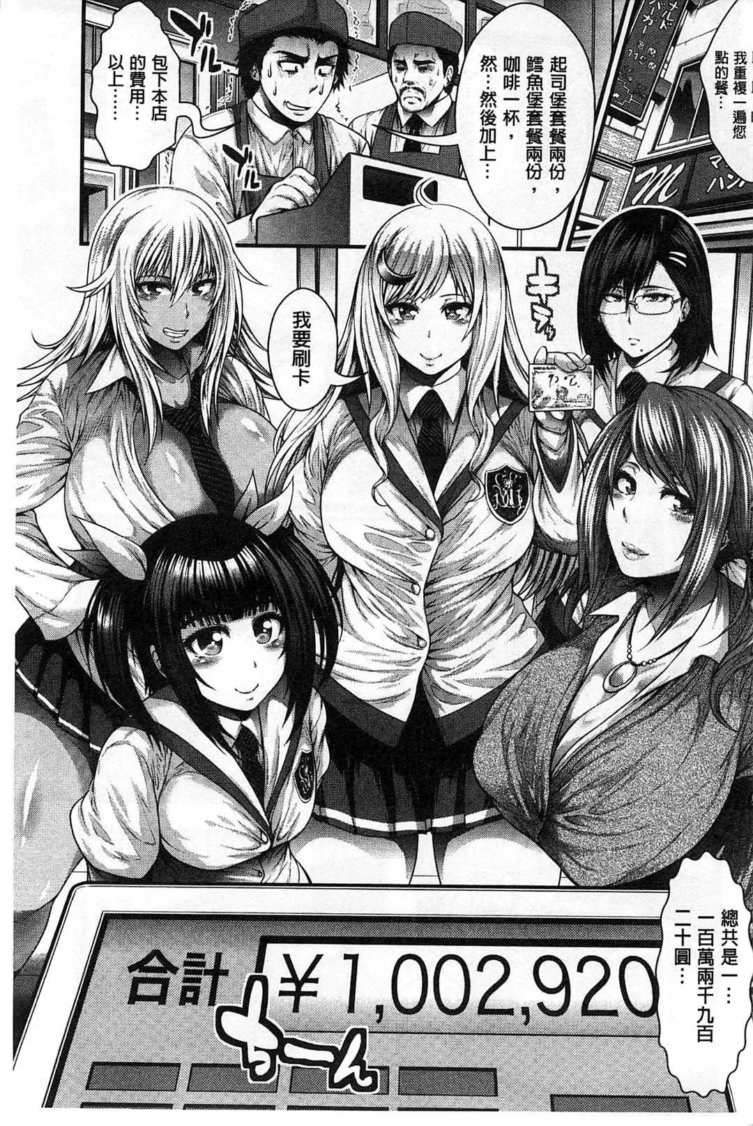 第1話
