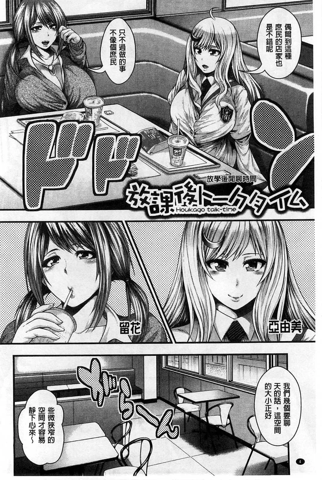 第1話