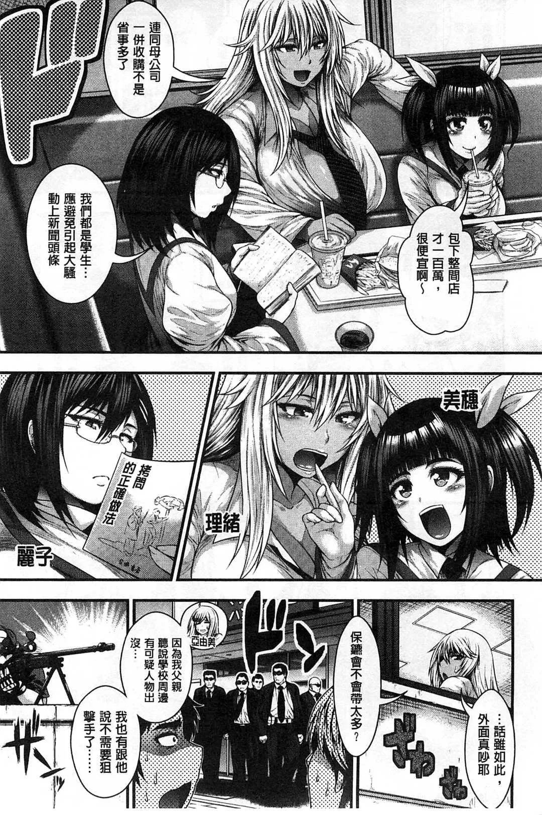 第1話