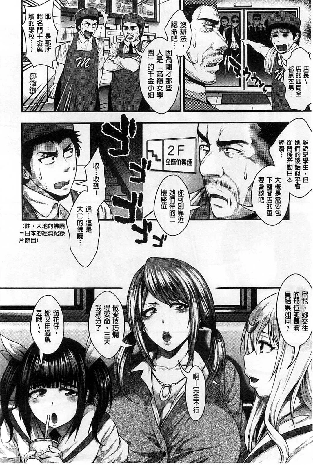 第1話