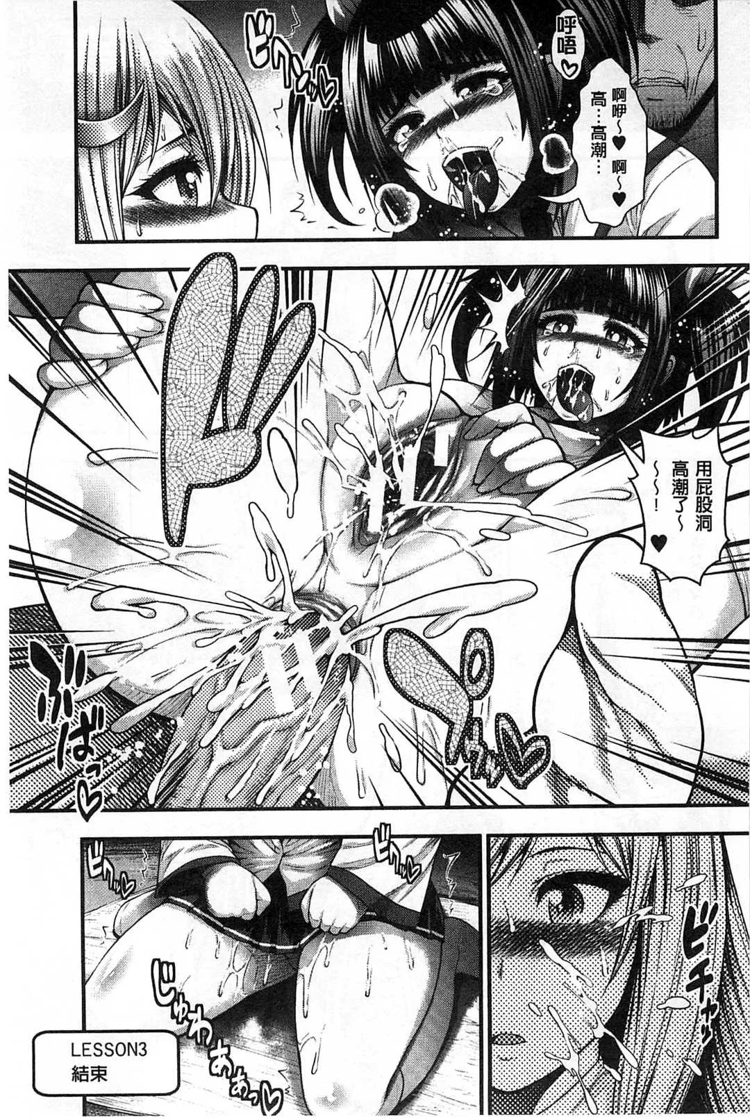 第4話