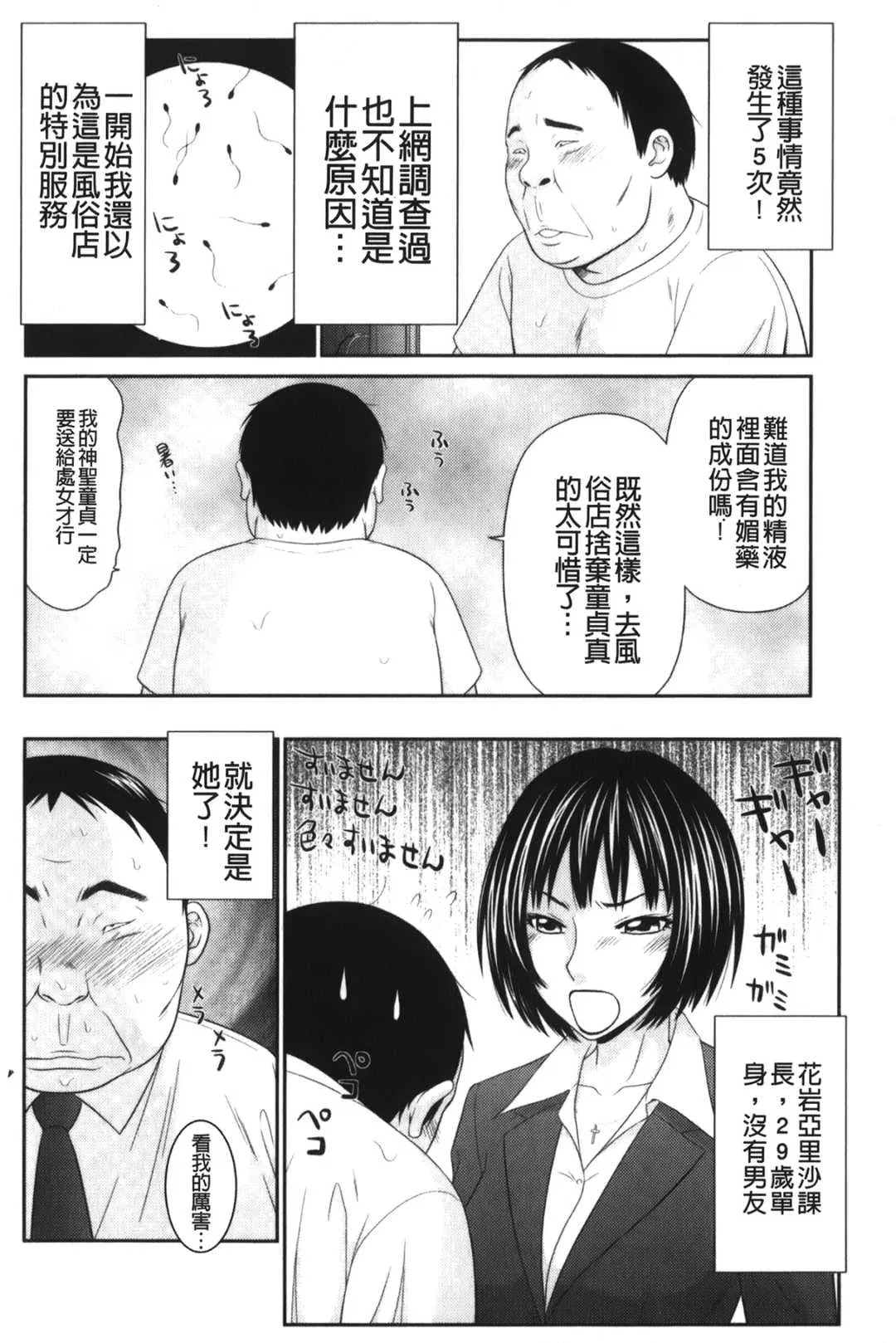 第1話