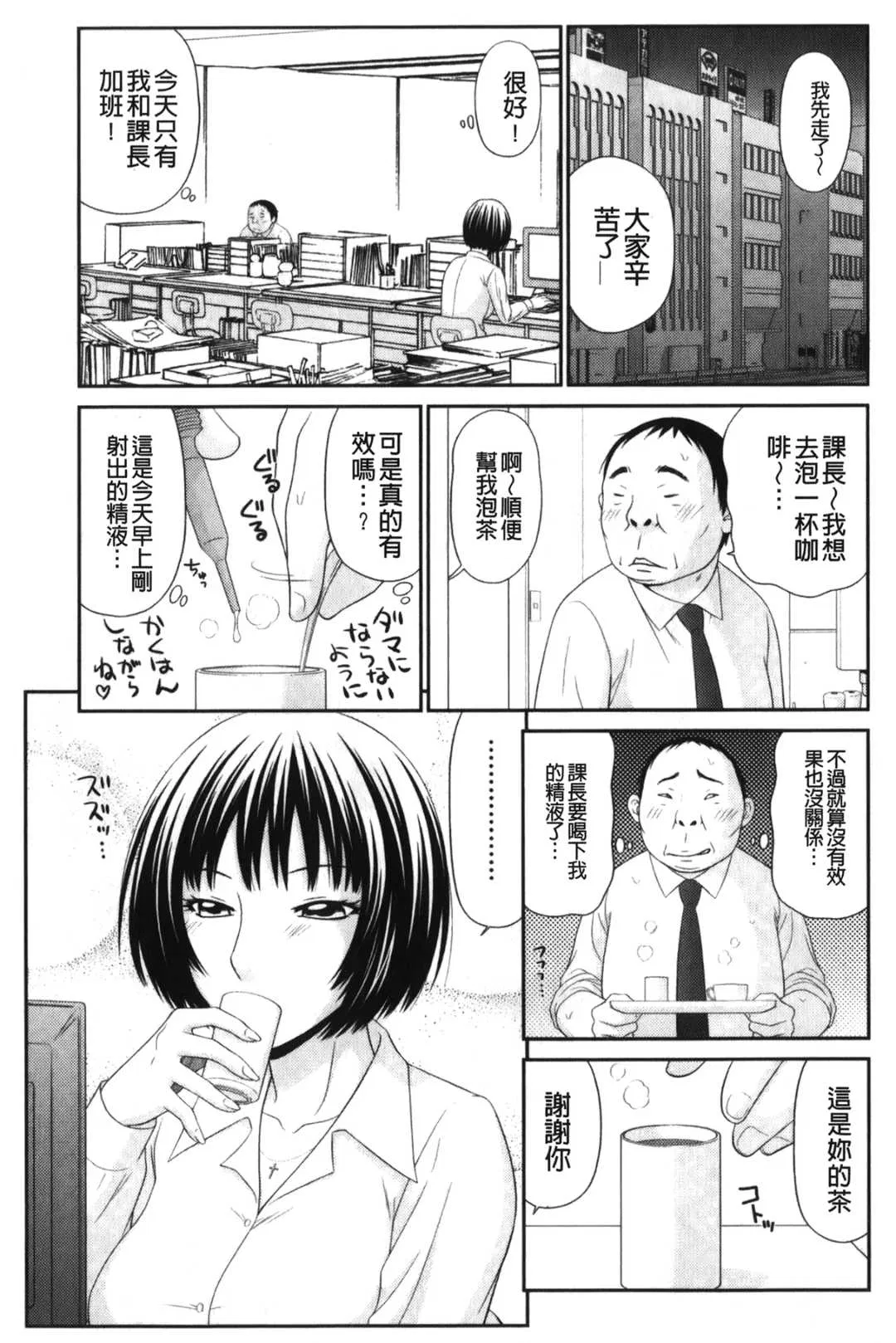 第1話